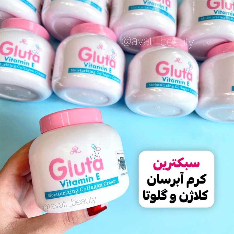 آبرسان صورت گلوتاتیون هم سفید کننده هم ابرسان کننده پوست صورت